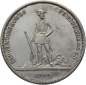 Preview: 1859 Zürich - 5 Franken